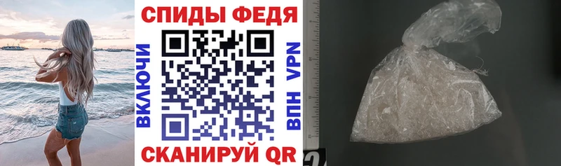 купить   ОМГ ОМГ онион  АМФ VHQ  Калязин 