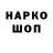 Конопля Bruce Banner TheGreatCharlie749