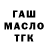 Метадон VHQ Gulim Maratova