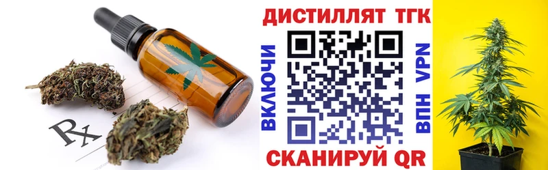 наркошоп  Калязин  Cannafood конопля 