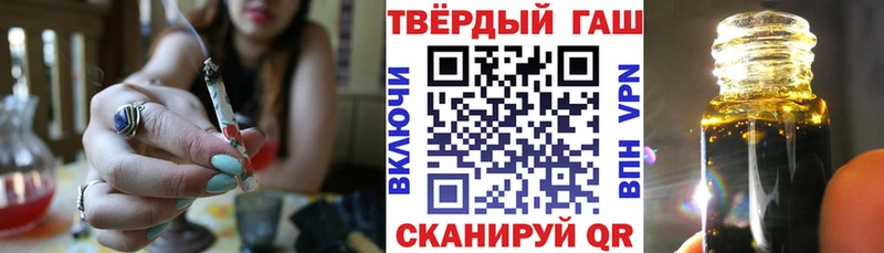 ГАШИШ Cannabis  blacksprut маркетплейс  Калязин  мориарти наркотические препараты  что такое наркотик 