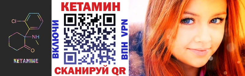 где можно купить наркотик Калязин КЕТАМИН VHQ