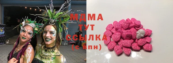 метамфетамин Аркадак