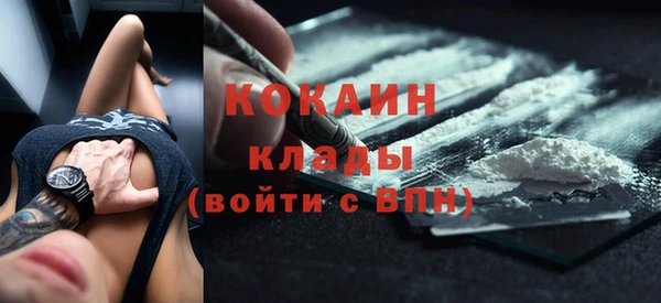 мяу мяу кристалл Армянск