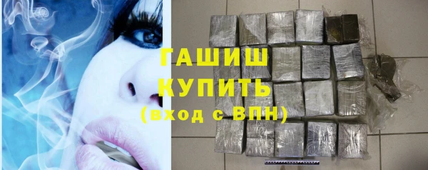 мяу мяу кристалл Армянск