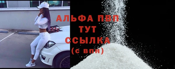синтетический гашиш Горняк
