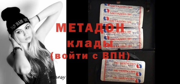 метамфетамин Аркадак