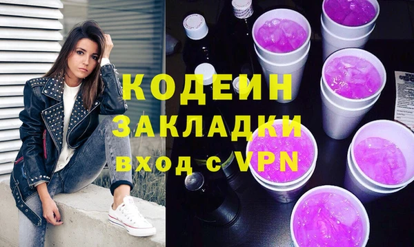 2c-b Арсеньев