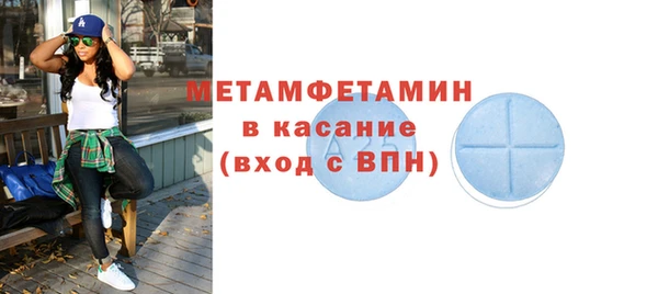 метамфетамин Аркадак