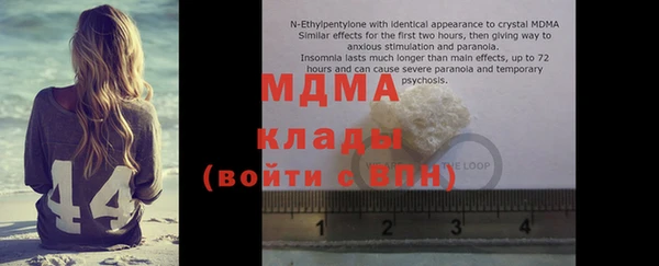 метамфетамин Аркадак