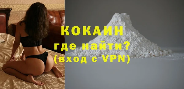 мяу мяу кристалл Армянск