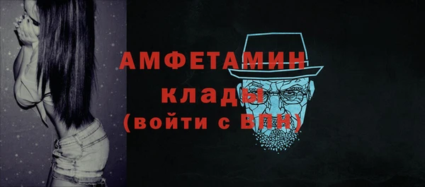 мяу мяу кристалл Армянск