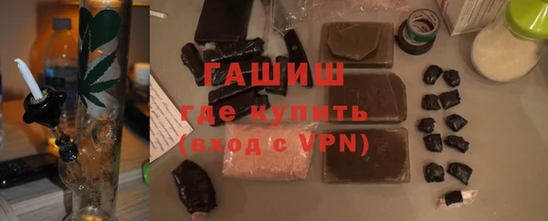 2c-b Арсеньев
