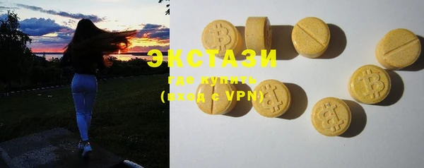 2c-b Арсеньев