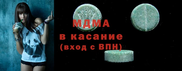 метамфетамин Аркадак