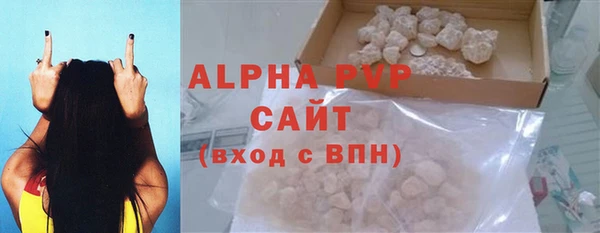 2c-b Арсеньев