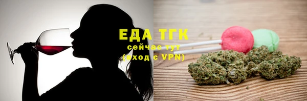 2c-b Арсеньев