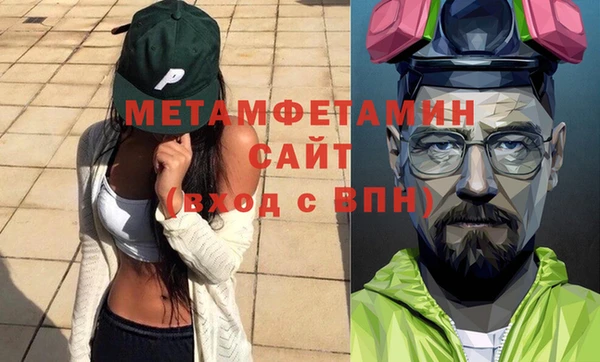 2c-b Арсеньев