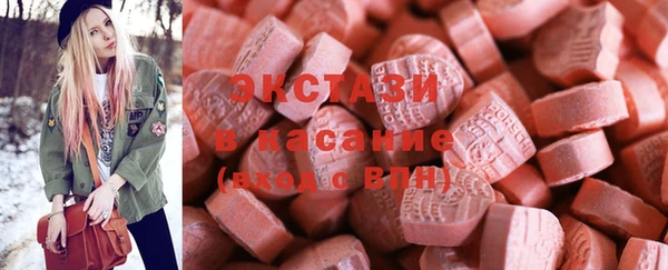 2c-b Арсеньев