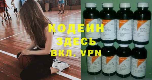 метамфетамин Аркадак