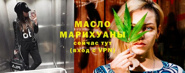 метамфетамин Аркадак