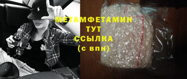 метамфетамин Аркадак
