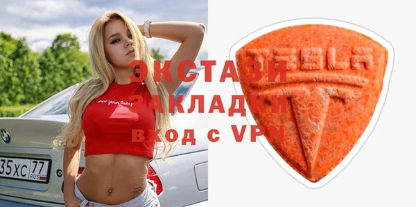 мяу мяу кристалл Армянск