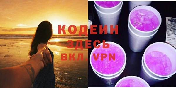 2c-b Арсеньев