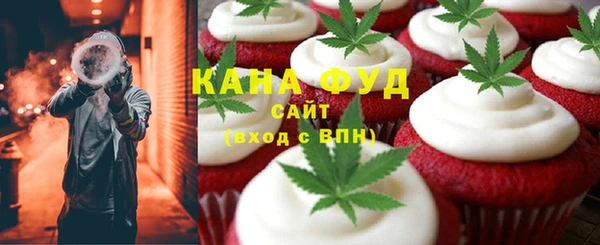 мяу мяу кристалл Армянск