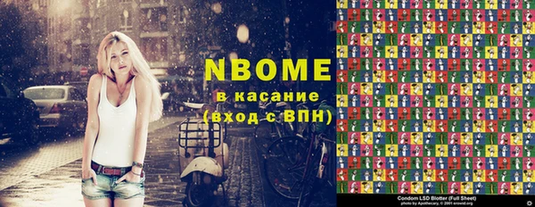 мяу мяу кристалл Армянск