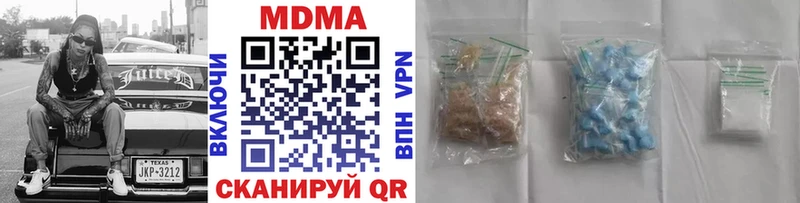 МДМА crystal  Калязин 