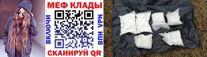 МЕГА ссылки  Калязин  darknet какой сайт  МЯУ-МЯУ мука 