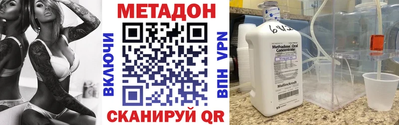 наркошоп  Калязин  МЕТАДОН мёд 