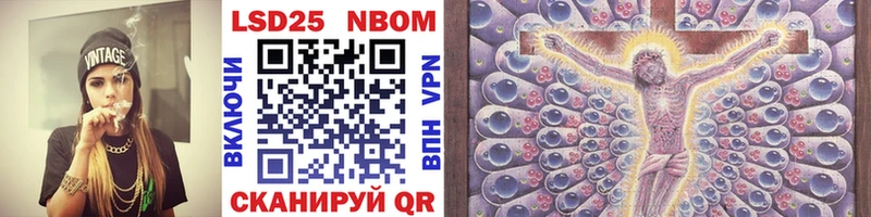 Марки N-bome 1,8мг  цена   Калязин 